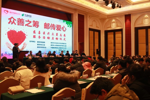 会议副本.jpg 会议副本.jpg
